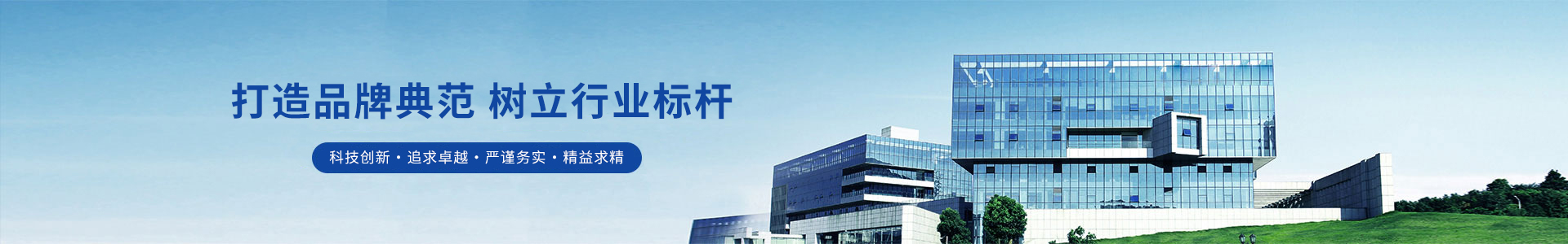 關(guān)于我們-商丘市森澳達動物藥業(yè)有限公司