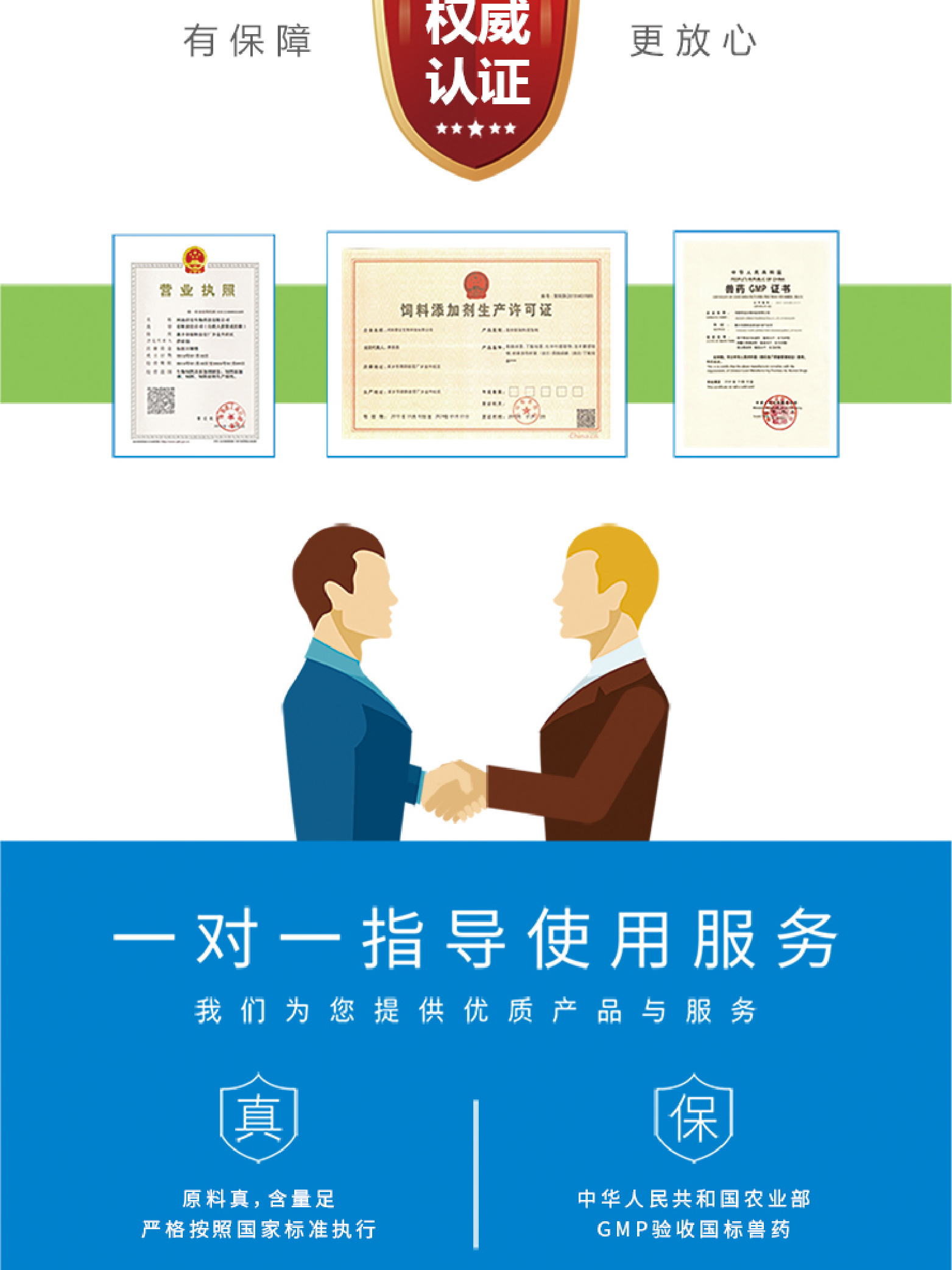 1713253545191294.jpg 詳情頁(yè)1.3 副本 2 (6).jpg