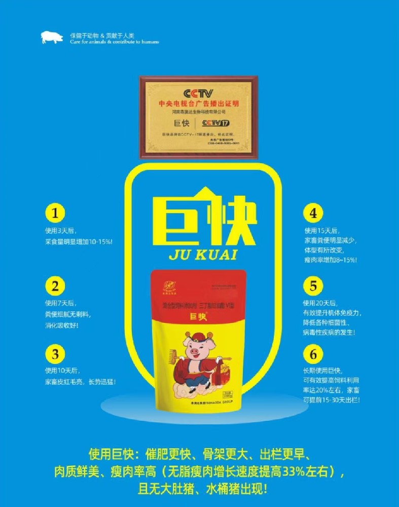 秋季要想養(yǎng)豬效益好，一定要做好這幾點(diǎn)！